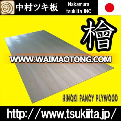 Beautiful Japanese Hinoki Cypress Veneered Fancy Plywood With Super Low Formaldehyde Emission Made In Japan