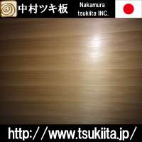 Reliable and Premium veneer mdf Japanese elm for interior decoration use , small lot order available