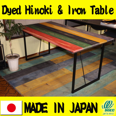 Colorful Laminated Hinoki Wood and Iron Dining Table Made in Japan